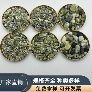Dandong Green Pebble Green Washed Stone Rice Washing Stone Glue Stone Green Stone Khan Steam Room Jade Granular Garden