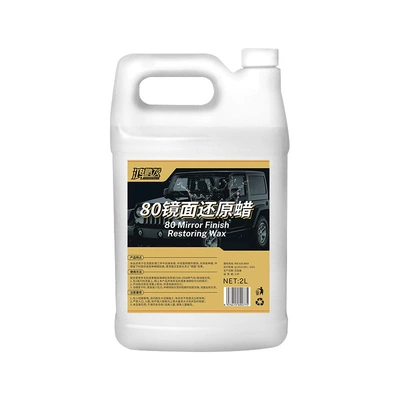 Wax, Sand Wax, Car Wax, Car wax - hongpeng-hair-mirror-reduction-fine-wax-4kg