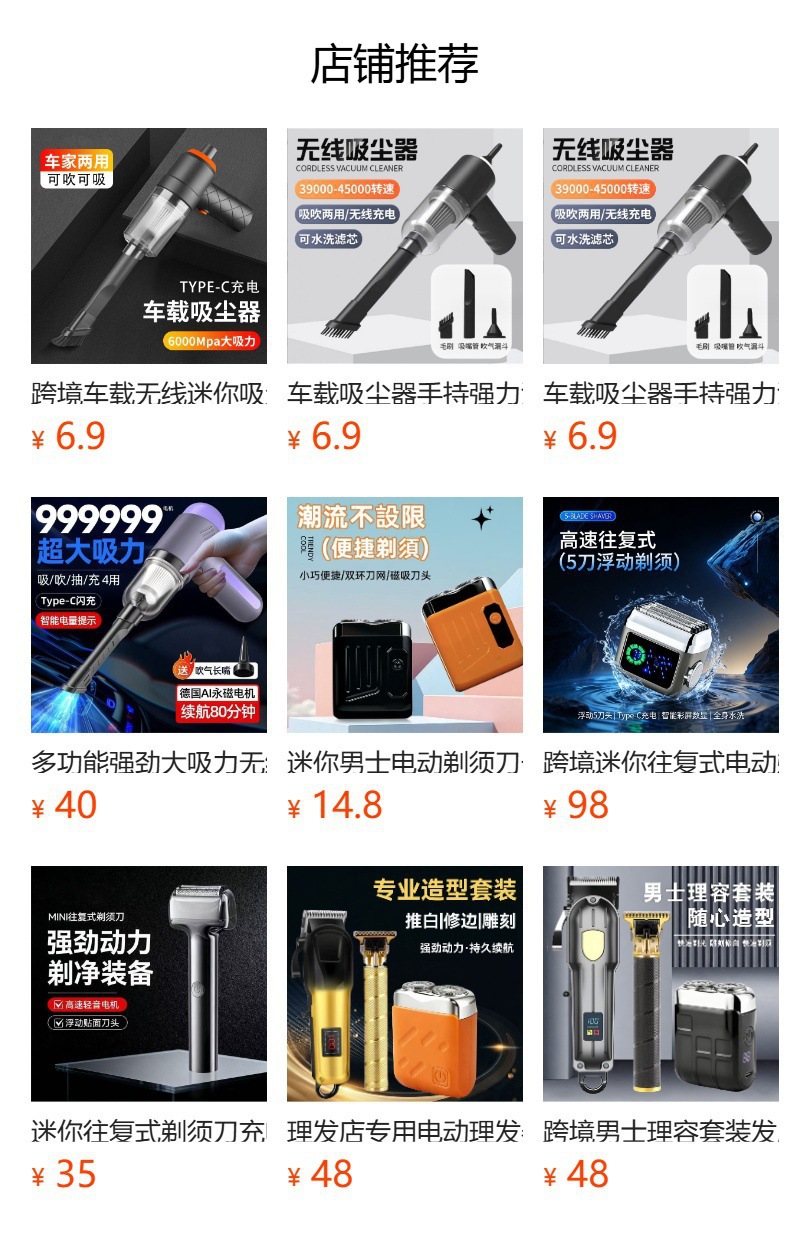 Car Vacuum Cleaner with Air Pump, Wireless Charging, Strong Suction, Powerful Multi-Function, Four-In-One, Dual-Use for Cars