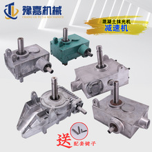 磨抹光机减速机配件变速箱90型一米铝壳免维护铁壳带散热片齿轮箱