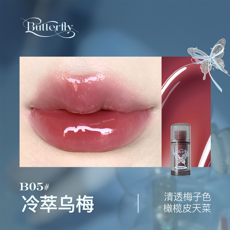 B05# Cold Pickled Bird Plum