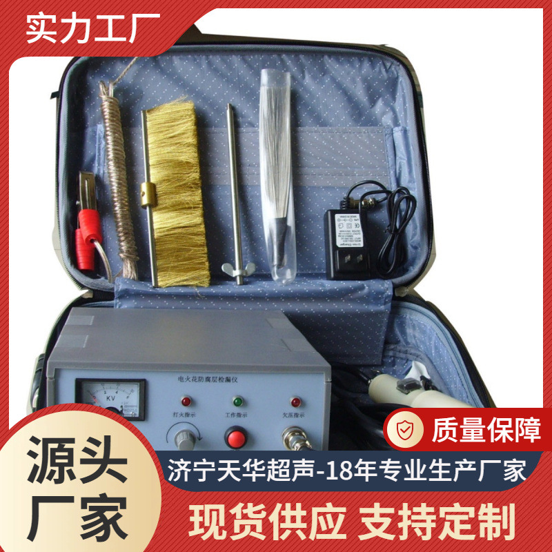 JG-6交流电火花检测仪厂家批发 指针式防腐层电火花检漏仪型号