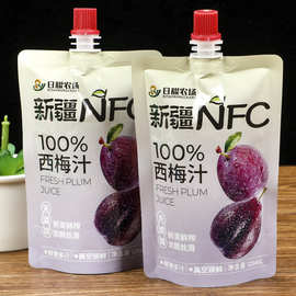 食品吸自立吸嘴包装袋果冻奶茶吸嘴袋酸梅汤吸嘴袋定制加印logo