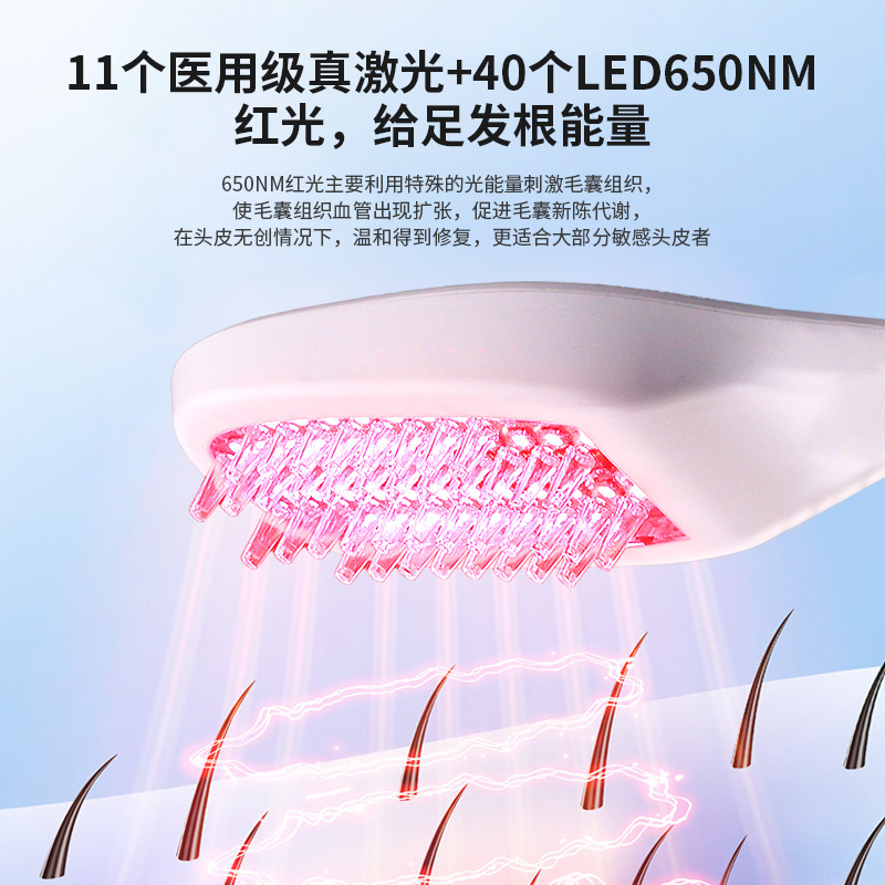 J35B新款真激光生发梳可定时led电动红光头皮按摩护理防脱健发梳|undefined