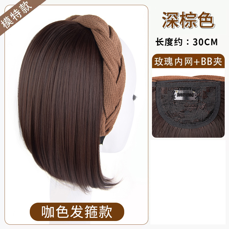 Fijación de cabello para pelucas integradas para mujeres, bloque de cabello para aumentar la cantidad de cabello, artefacto mágico para cubrir el cabello blanco natural, fijación de cabello, cubierta de mitad de cabeza.