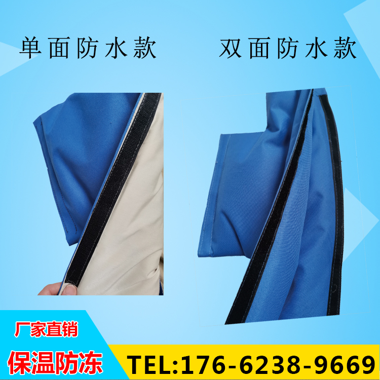 智能机械水表保温套加厚防冻保温罩家用水表防冻保护套可来字印制