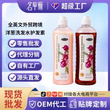 ȫӢ�Ŀ羳Onion Rosemary shampoo���[�������Ե���ϴ�lˮ�o�l��