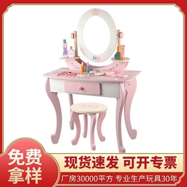 餐厨具玩具;过家家玩具;工具玩具