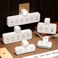 Household socket converter porous panel wireless power strip plug strip with USB one-turn multi-function plug