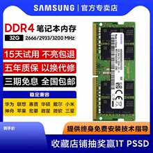 ���ǱʼǱ��ڴ���32gDDR42666 3200��������ddr54800 5600�ڴ�16g