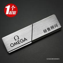 胸牌高档工牌设计姓名牌不锈钢胸卡工作牌logo工号牌别针式挂