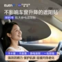 隔热防晒车载车用遮阳挡