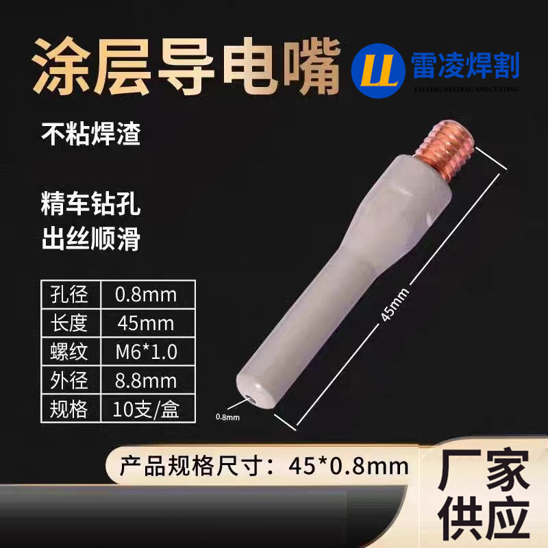 微信图片_20240122172440