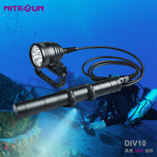 Factory direct DIV10 professional diving flashlight outdoor waterproof 150m long-shot condenser split main lamp