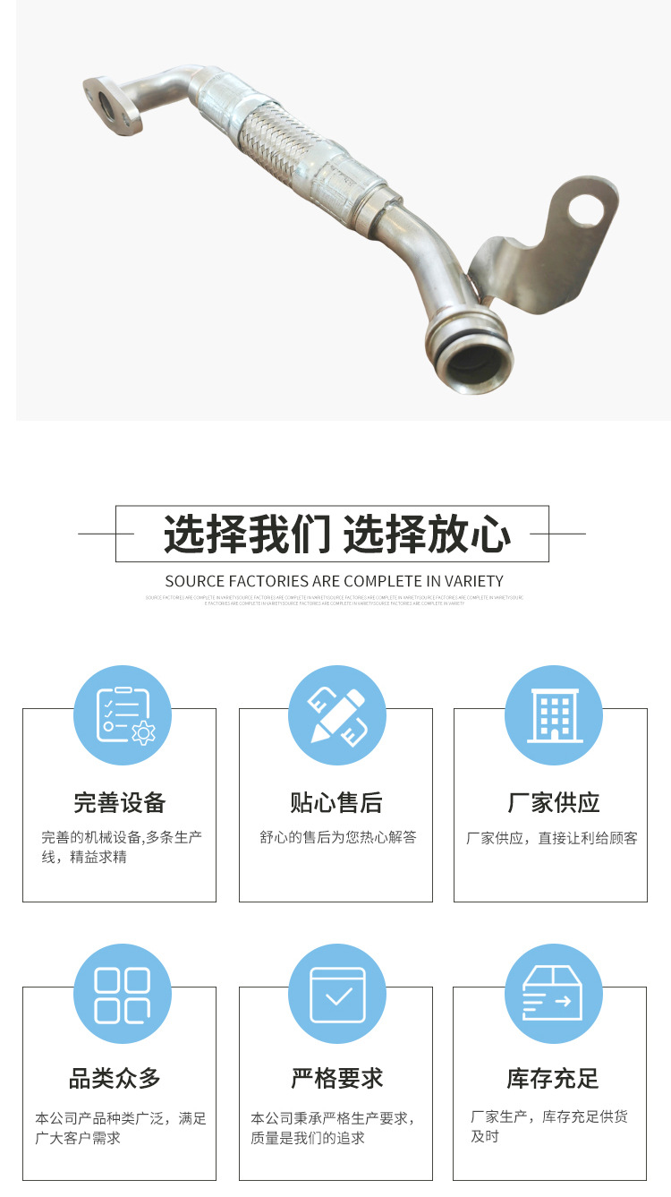 Auto Parts Turbocharger Pipe 11427563713 Is Suitable for Bmw Bmw E60E90 Engine Booster
