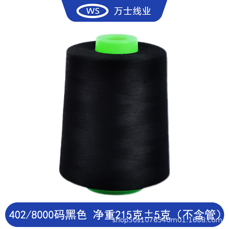 402/8000 코드 블랙 롤