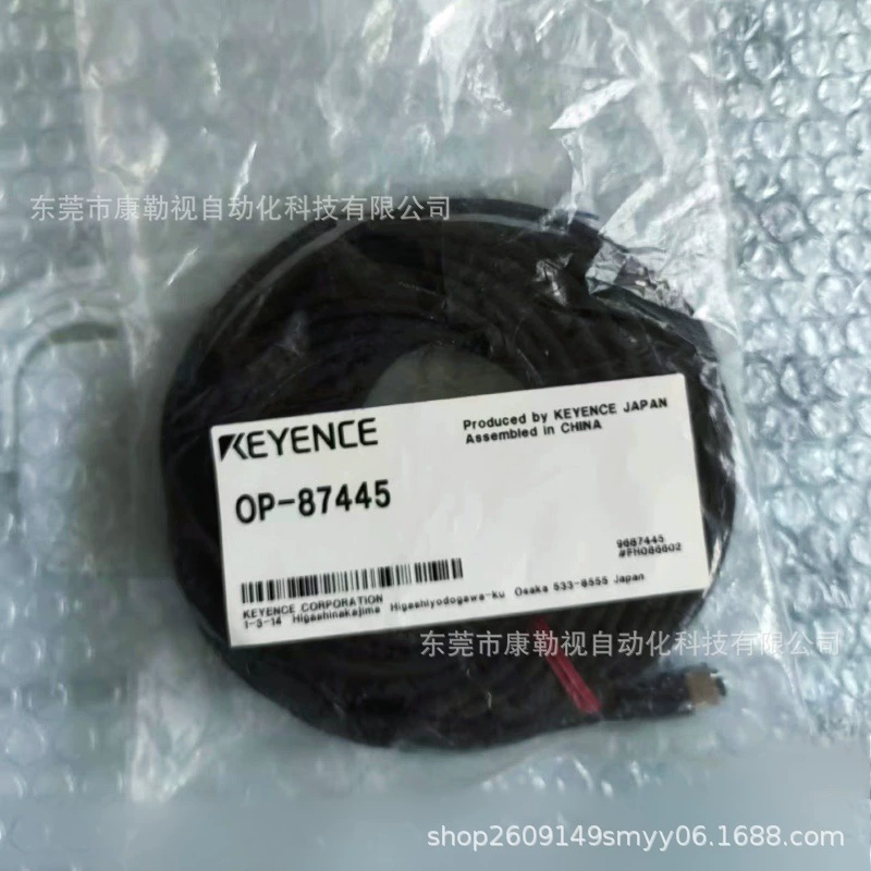 Новый оригинальный соединительный кабель Keen OP-87445 спот