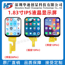 1.83��IPS 1.8��Һ�� 1.83��tft ��ʾ��240X284�ֱ��� ����������