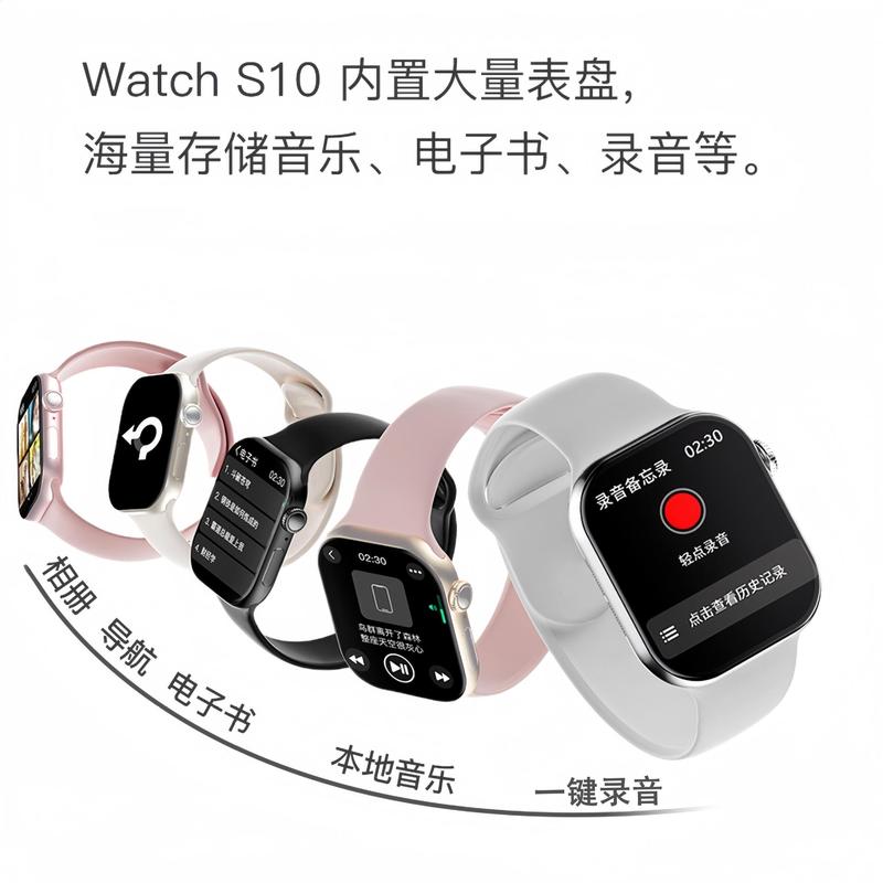 新品WATCH S10華強北スマートウォッチ【公式サイト正規品】ultra 3スポーツ防水成人男性|undefined