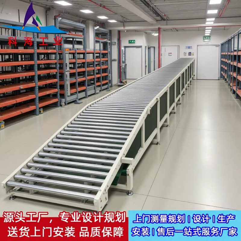 电商仓储出入库智能输送物流线 电商仓储进出入库智能输送物流线