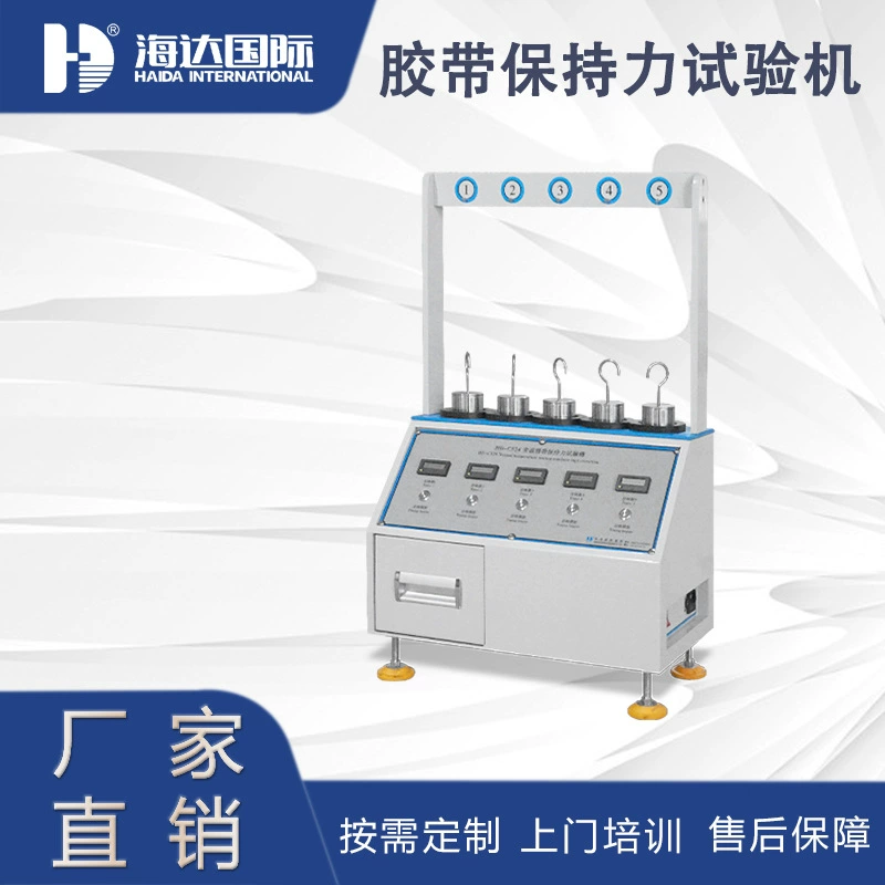 Фабрика прямых продаж лента для испытания на удержание силы машина для испытания нормальной температуры