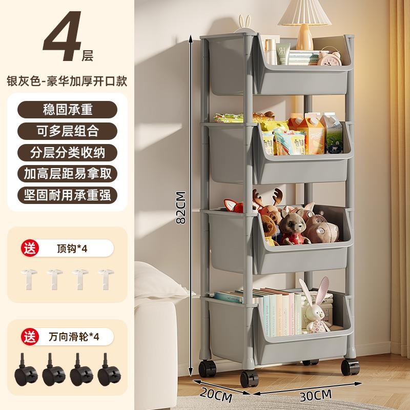 4 실버 그레이 - 고급스러운 두꺼운 개구부(프리 후크 4개 + 도르래)