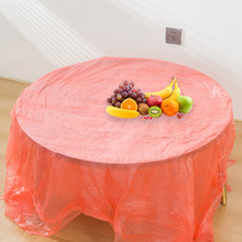 一次性桌布加厚塑料台布结婚喜宴餐桌布家用长方形圆形圆桌野餐垫
