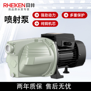�վ�JET�����������220V�ߓP�̼���ˮ�þ�ˮ��ˮ���ԁ�ˮ������