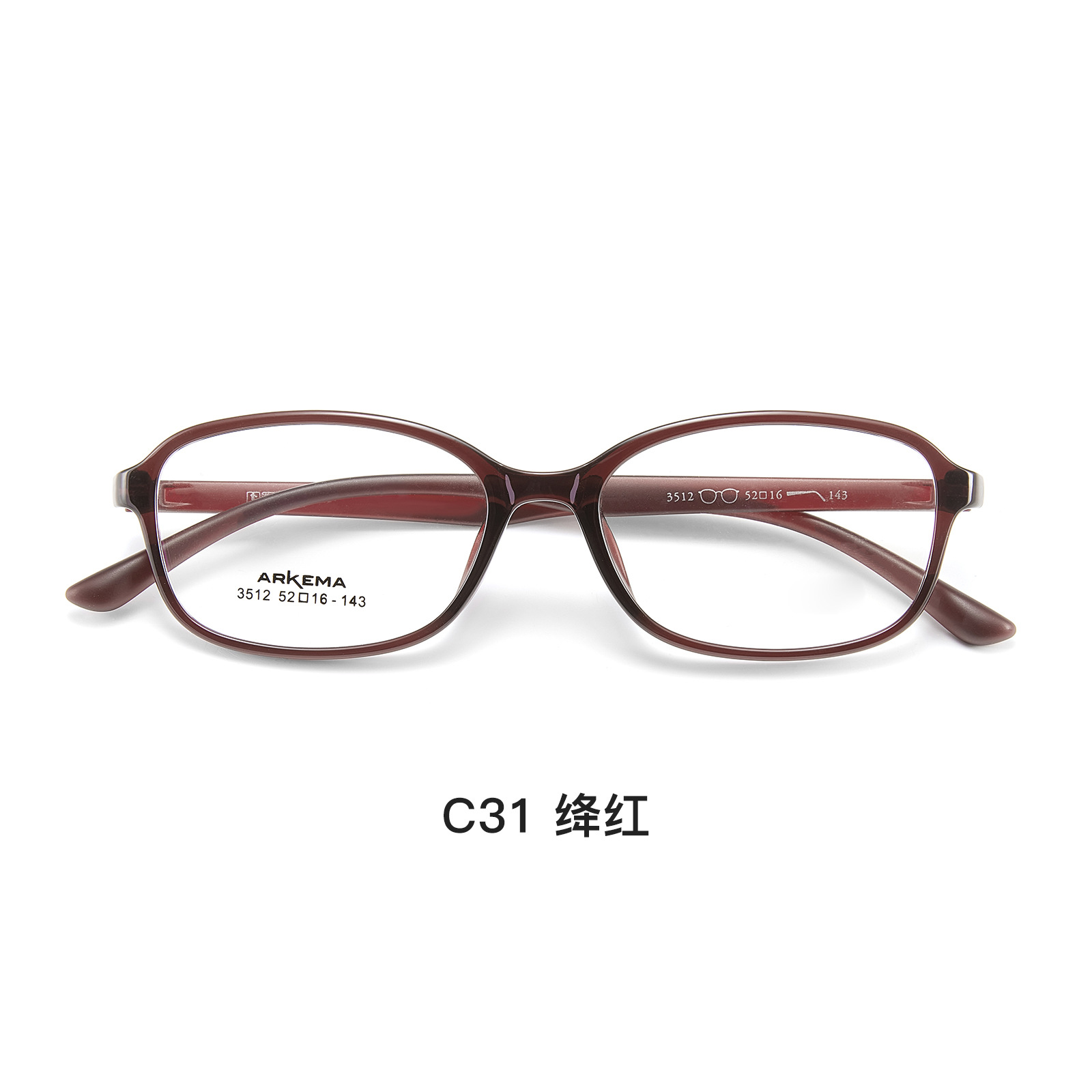 Marco de gafas ARKEMA superligero, ecológico y cómodo, borde ancho de 3,5 mm con alta miopía Danyang lote