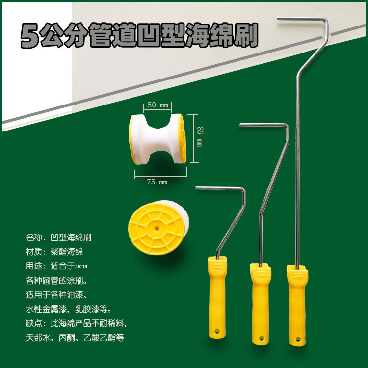 ܵˢֱ55cm2ȼˮּܽͿˢˢԲˢ