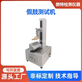 疲劳试验机;压力试验机;影像仪