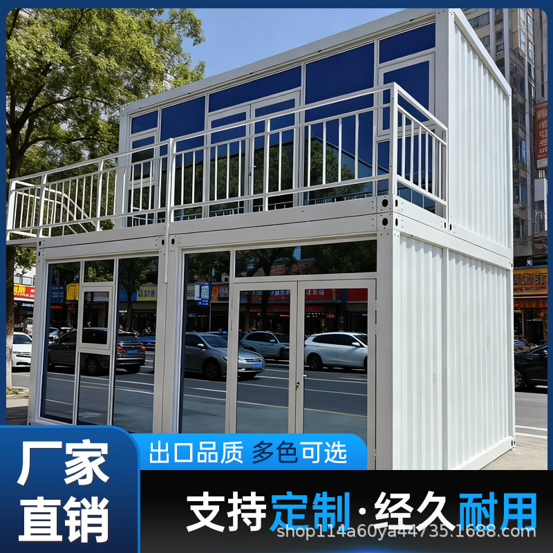 Project Office Glass Container Mobile House Materials Employee Dormitory Storage Substation Room Prefabricated House