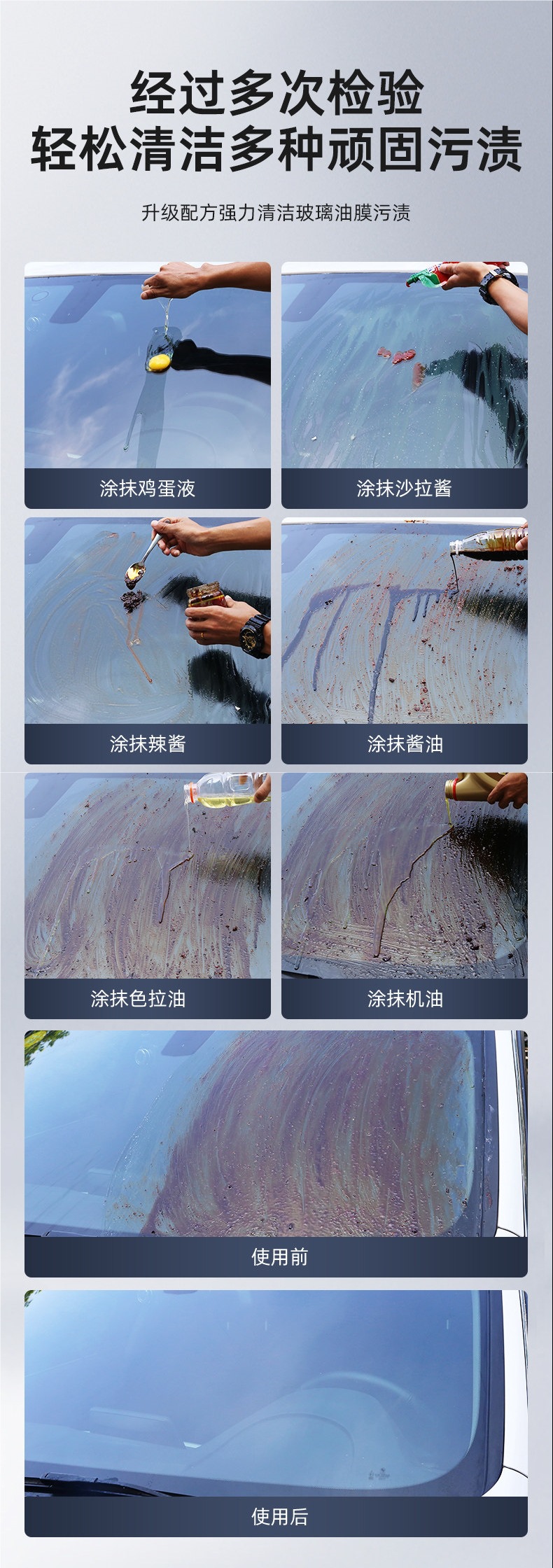 BlueShuai Oil Film Remover Cleaner for Car Glass, Removes Heavy Oil Film from Front Windshield and Car Windows