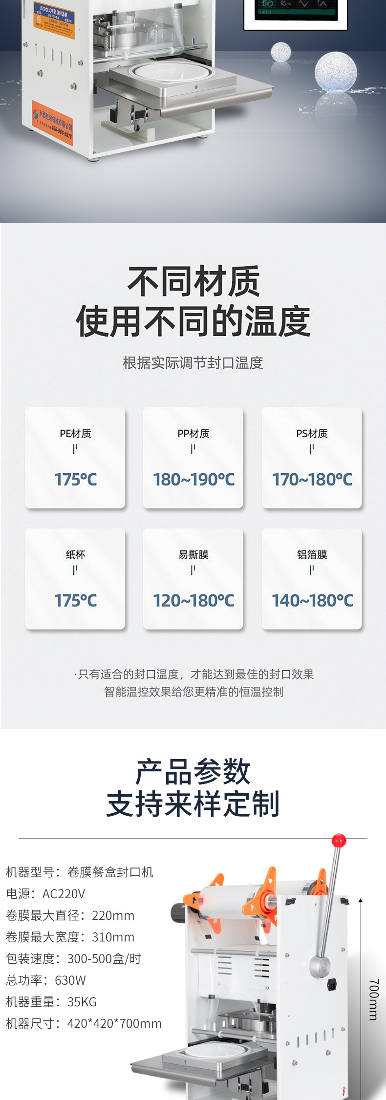 详情2_03.jpg