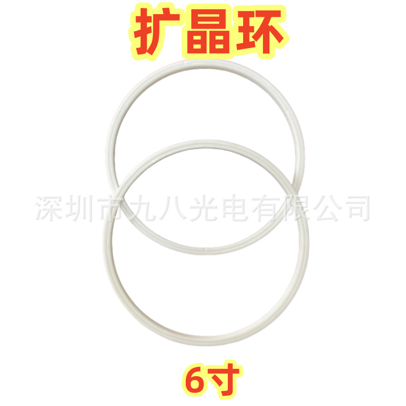扩晶机环 6寸 蓝膜卡环 蓝膜圈  半导体晶圆环
