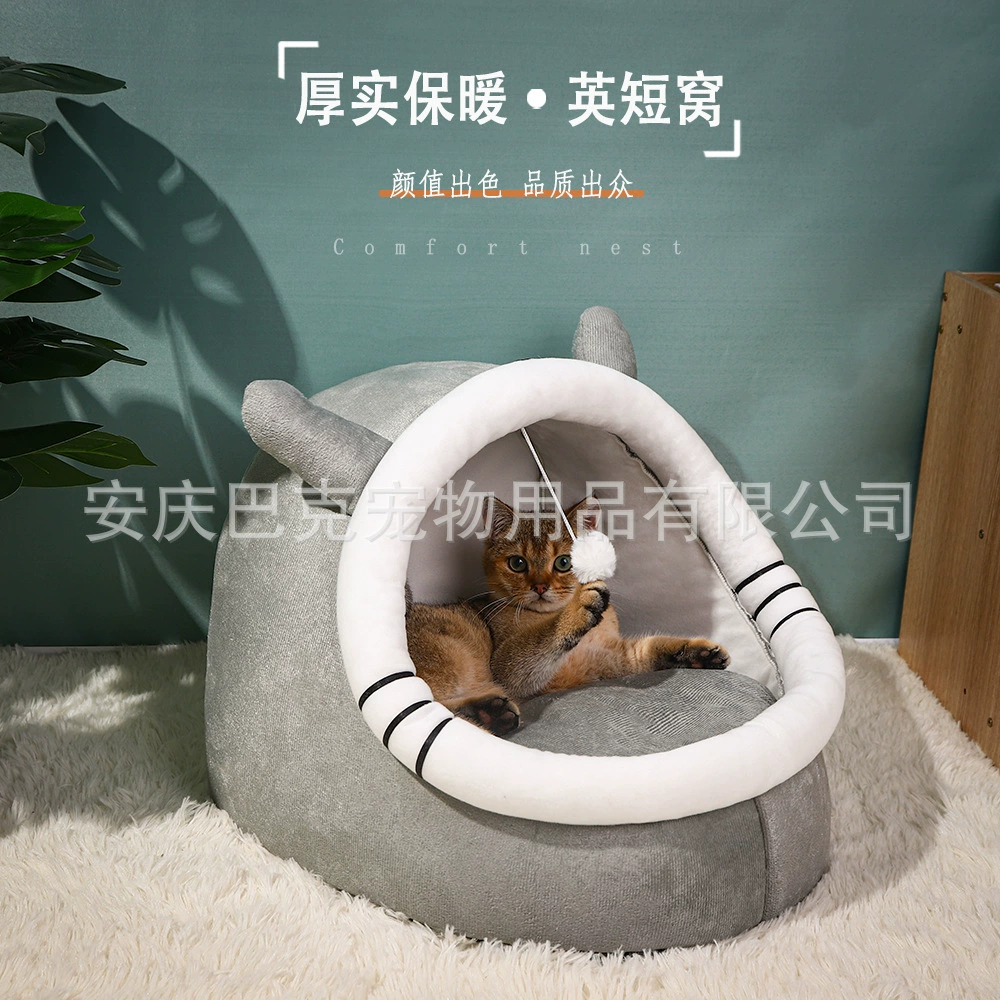 Кошачье гнездо Four Seasons Универсальный летний кошачий домик Закрытый Кот Кровать для котенка Летняя Конура Зимние теплые принадлежности