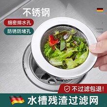 ϴ����N��ˮ���^�V�Wϴ���ˮ������©ˮ��ͨ�ò��P�©�W������