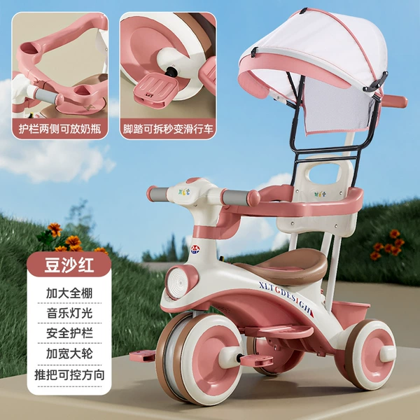 Bean Paste Red [Awning Model] Detachable Pedal+Music and Lighting+Push Handle+Fence+Awning