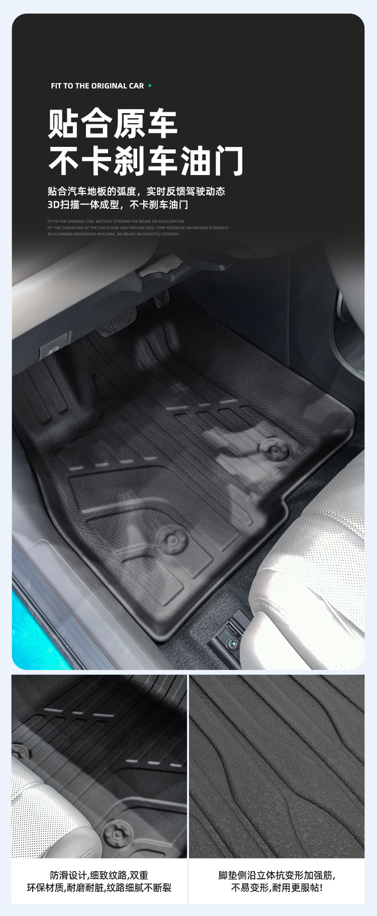 Suitable for 25 Aion Ut Car Floor Mats, Special Tpe Floor Mats, Environmentally Friendly Trunk Mats