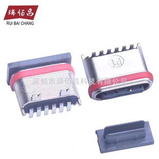 TYPE C 6PIN 180�� ��ʽ�NƬ ��ˮ ĸ�� ���_�� ���_�N ��ĩ��