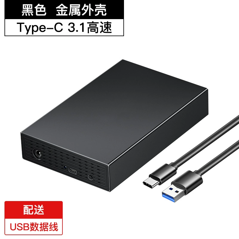Коробка жесткого диска 3,5 дюйма, 3,5-дюймовый SATA,Serial Port мобильный SAS сервер настольный металлический SSD алюминиевый сплав тепловыделение