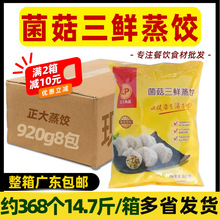 ���� ������������r��� ���Ʒ΢����ʳ���ˮ���N����8��