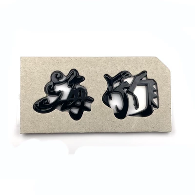Yuan Plus badge – Car logo - glossy-black-replacement-personalized-seal-logo