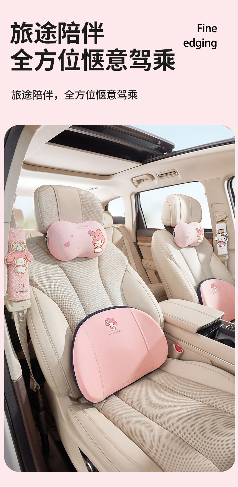 Sanrio Car Seatbelt Shoulder Pad My Melody Fastener Children's Seatbelt Protector Genuine Car Accessory