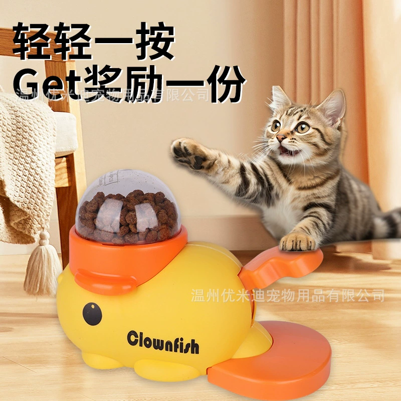 Новый продукт, трансграничная автоматическая кормушка для домашних животных с маленькой желтой уткой, интерактивная машина для кормления собак, игрушка для кормления щенков, тренажер