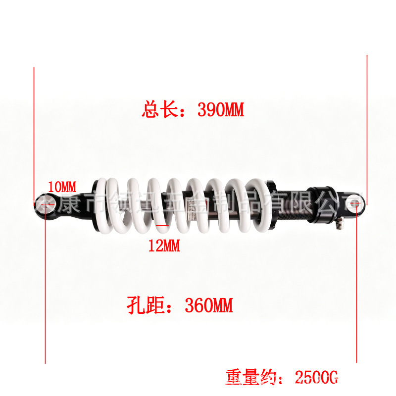 360mm Shock Absorber Rear-Mounted Shock Absorber Suitable for Go-Karts, Atvs, Motorcycles, Hydraulic with Air Valve, Cross-Border 360mm Shock Absorber Rear-Mounted Shock Absorber Suitable for Go-Karts, Atvs, Motorcycles, Hydraulic with Air Valve, Cross-Border