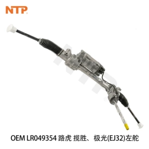 LR049354 Steering Gear Assembly LHD is suitable for Range Rover Evoque EJ32
