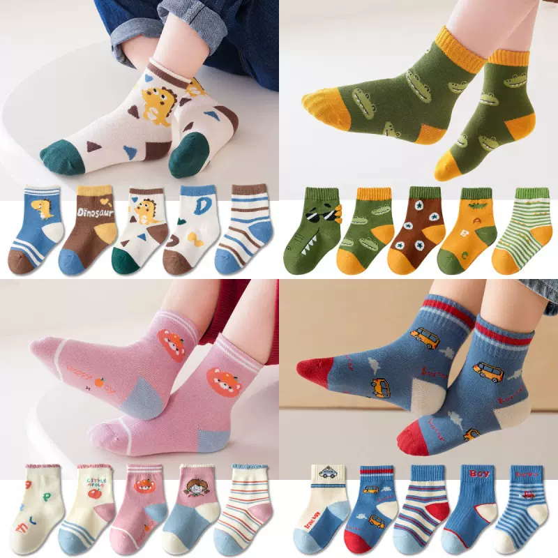 儿童袜子秋冬AA01