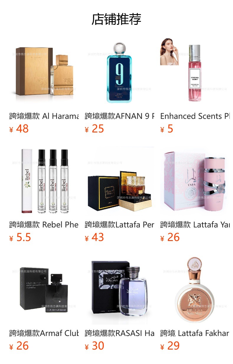 详情图