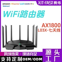 WiFi·����WiFi6ǧ�׶˿��p�l����AX1800�������쾀ȫ����̖���w